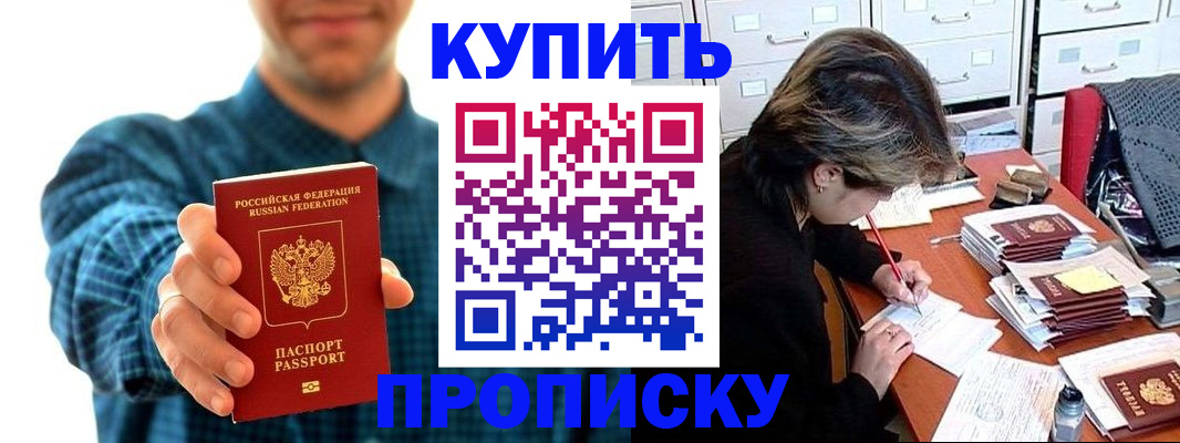 миграционный учет в Нерчинске