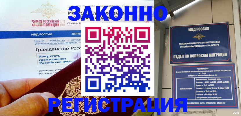 найти адрес прописки в Нерчинске