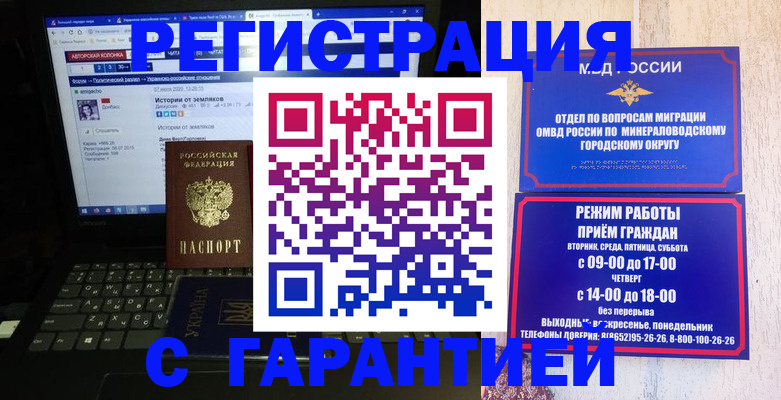 найти адрес прописки в Нерчинске